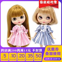 DBS blthe doll dress skirt OB24 plaid dress az Lijia small cloth doll