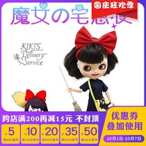 DBS blthe Little Rag Doll clothes witch house emergency doll suit az Lijia clothes ob24 baby clothes