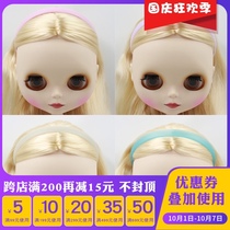 DBS Blythe doll hair accessories headband suitable for small cloth dressing ICY small cloth special headband