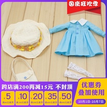 DBS Blythe dolls dress hats tote bag socks set az Lijia ob24 baby clothes