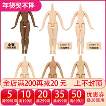 DBS Blythe small doll body licca Lijia Tangguo azone doll S body female body joint body