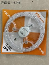 Foshan Lighting LED ceiling lamp modification lamp panel round lamp panel wick light strip replacement energy-saving light source panel bulb