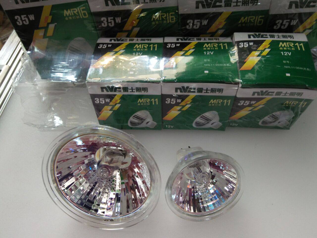 nvc Razer lighting NHLMR11 low voltage yellow light 12V20W small light cup smallpox light sight diameter 3 5 cm