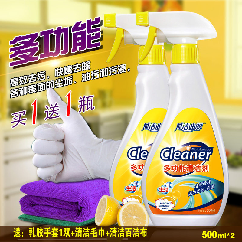 Versatile use cleaning agents Versatile Water Home White Furniture Wardrobe Integral Cabinets Powerful Decontamination Descaling Agents