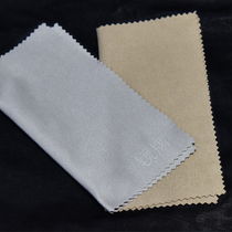 Glasses Clog Deer Leather Suede Cloth Wipe Tv Computer Notebook LCD Screen Fog Dust-free Decontamination Eyes Clean Cloth