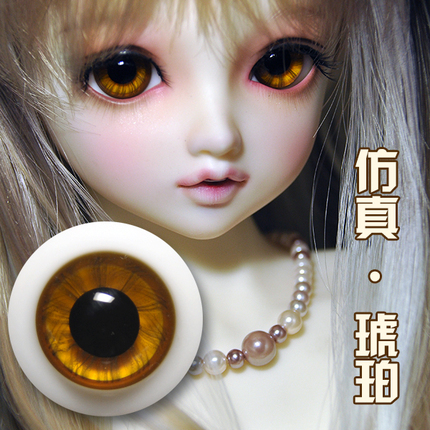 sala Eye Bjd Doll ob11 glass eye 6 points 3 points 4 simulation daily small iris gold brown amber