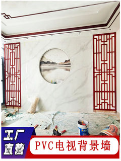 Hollow carved board TV background wall PVC through flower board ceiling partition decoration new Chinese style entrance screen pattern