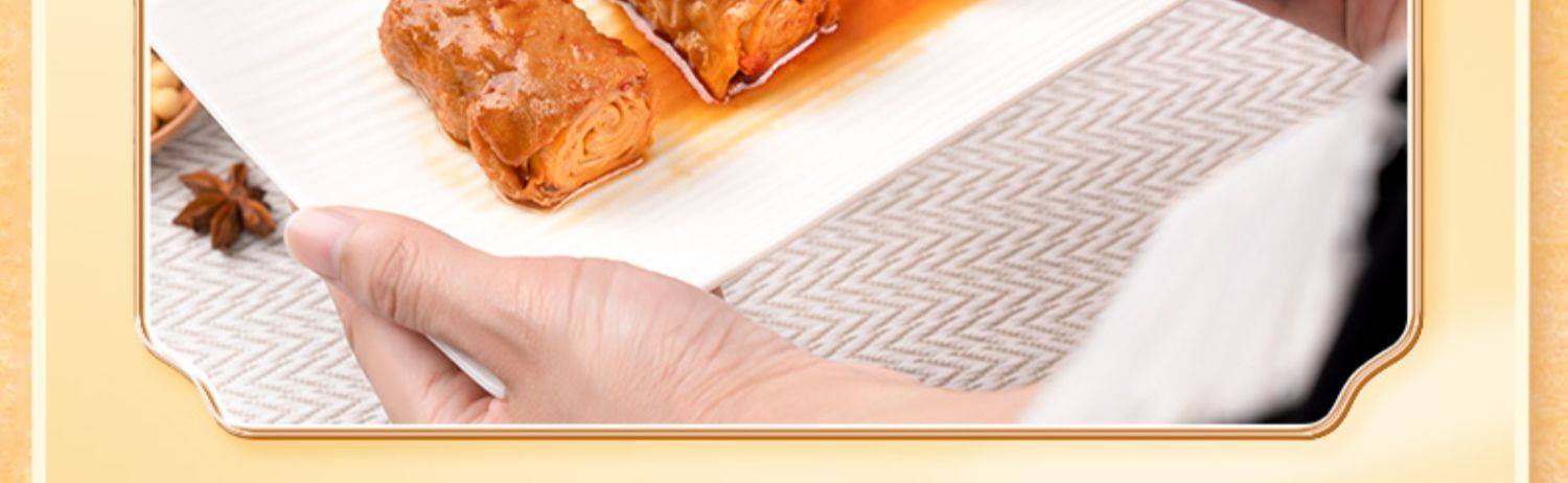 【中國直郵】祖名 香逗捲 豆腐乾辣條 手撕豆乾 五香 120g