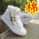 Mùa thu cao sneakers nam xu hướng Gaobang giày khiêu vũ đường phố giày thể thao màu đen và trắng Hàn Quốc phiên bản của sự gia tăng giày nam mùa hè