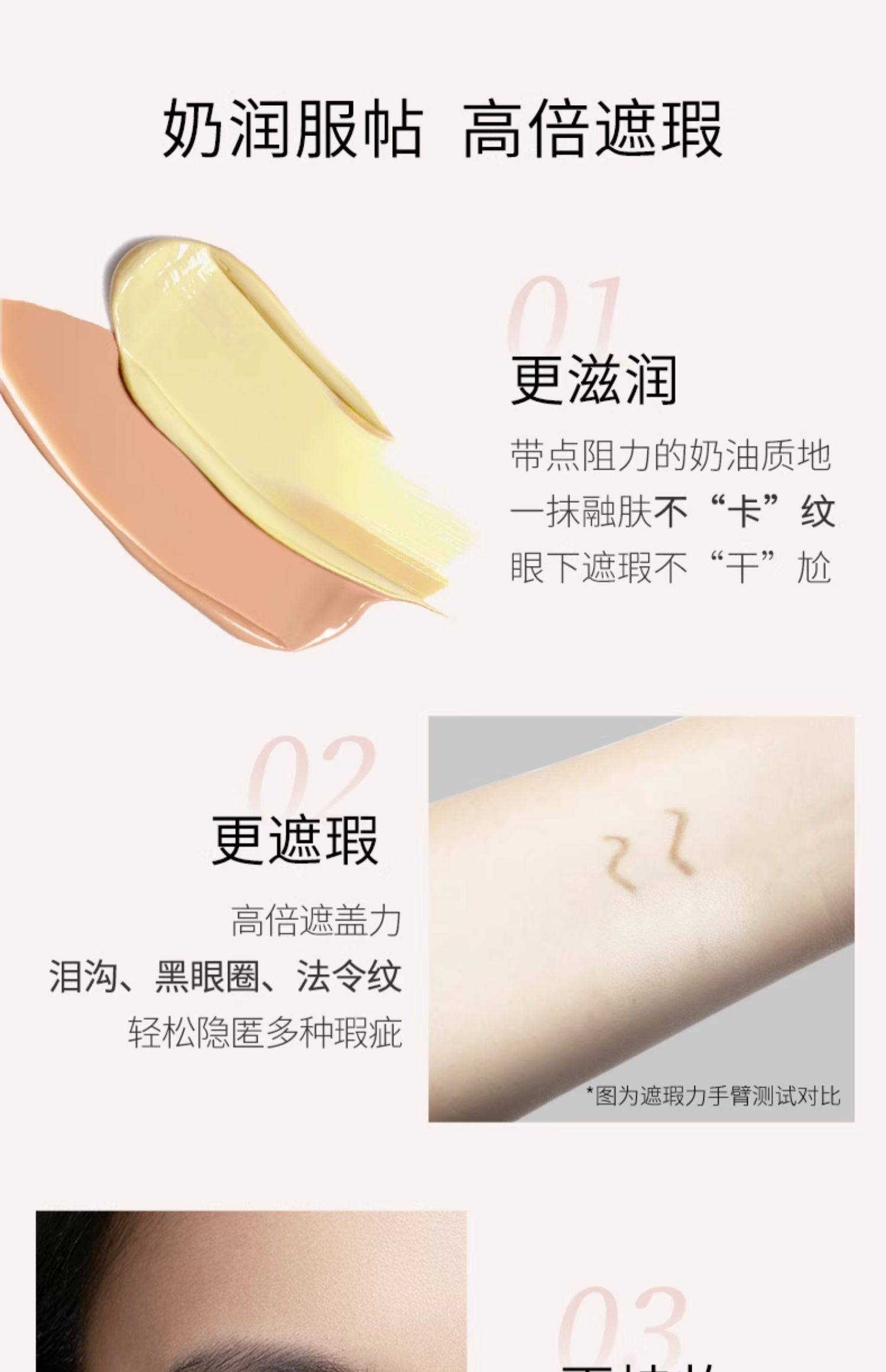 【中国直邮】毛戈平双色遮瑕膏 热销款 赠遮瑕刷 3.6g