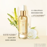 Роскошная увлажняющая восстанавливающая питательная эссенция для ухода за кожей