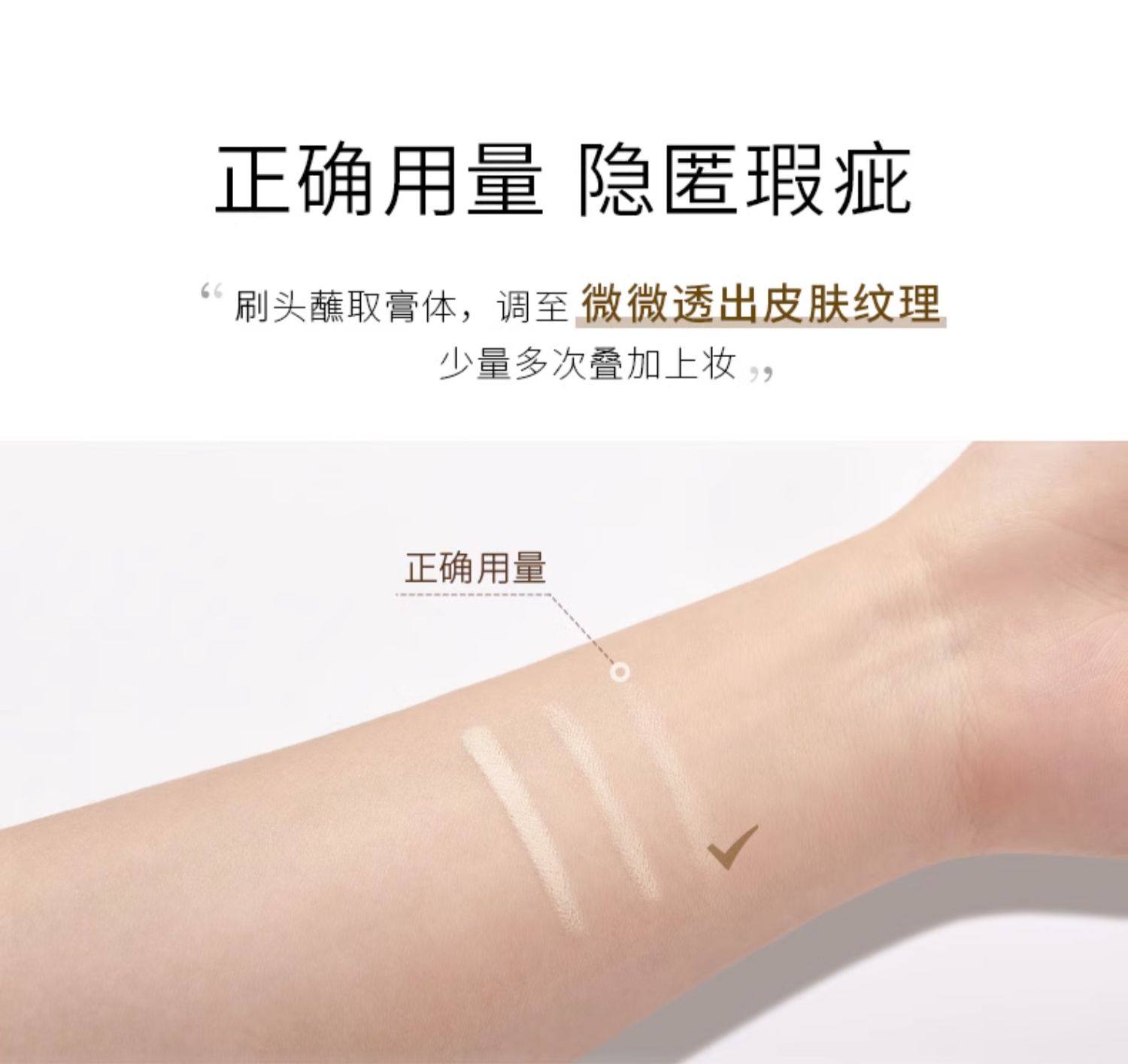 【中国直邮】毛戈平双色遮瑕膏 热销款 赠遮瑕刷 3.6g