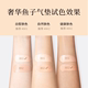 Mao Geping luxury caviar flawless air cushion liquid foundation nourishes skin, sun protection, long-lasting and does not remove makeup