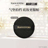 Треугольный спонж для макияжа, косметическая губка