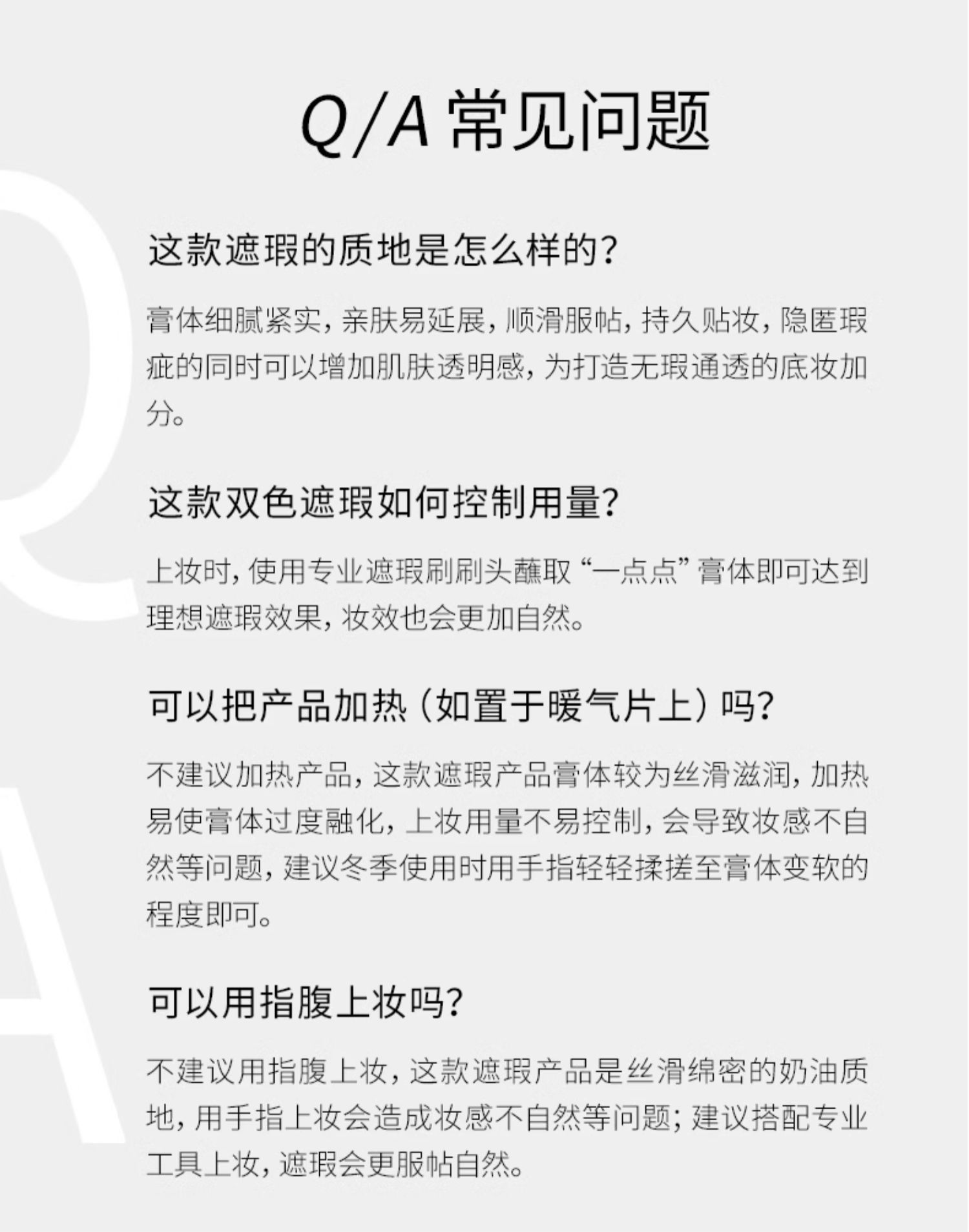 【美国极速发货】MAOGEPING毛戈平   双色遮瑕膏   遮盖泪沟眼袋黑眼圈痘印  赠T301专业级双头遮瑕刷  3g