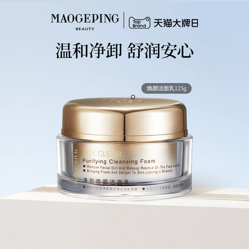 Очищающее молочко, мужской крем для лица, контроль жирного блеска, очищение пор