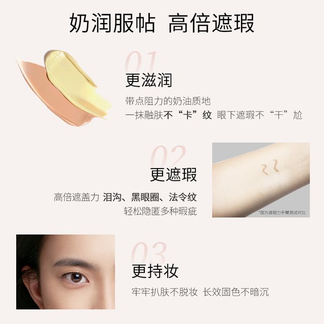 Mao Geping ເປັນ concealer palette ທີ່ມີສອງສີທີ່ບໍ່ມີຮອຍແປ້ວເພື່ອປົກປິດຄວາມມືດ, ຮ່ອງຮອຍ, ຈຸດແລະຮອຍສິວ.