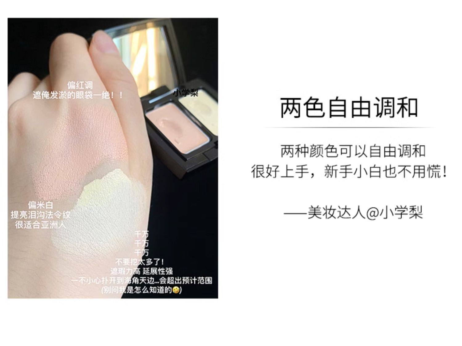 【中国直邮】毛戈平双色遮瑕膏 热销款 赠遮瑕刷 3.6g