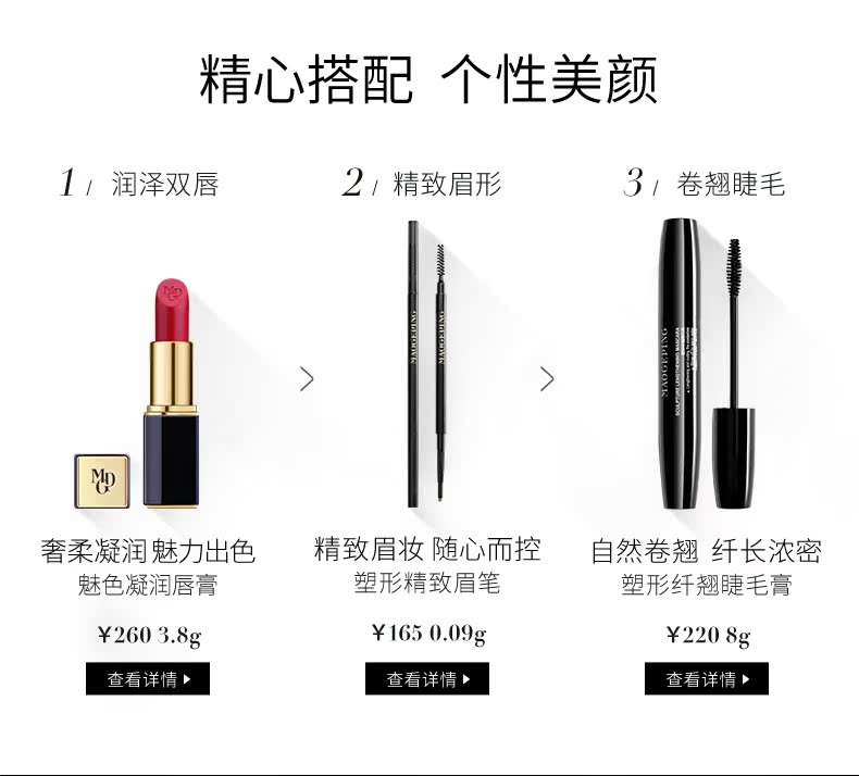 Mao Geping trang điểm hình bốn màu pha lê bóng mắt tinh tế và trang điểm nhiều màu - Bộ trang điểm son laneige