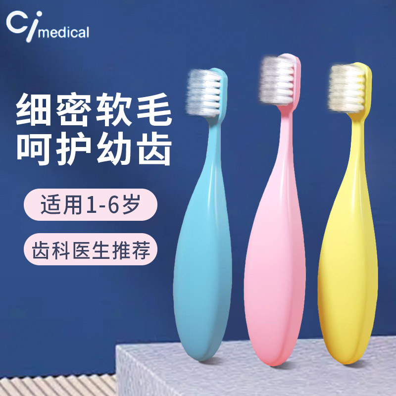 Japanese small fat child toothbrush soft hair short shank infant baby training toothbrush breast tooth 1-2-3-4-Taobao