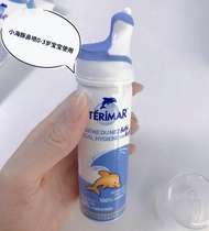 100ml France Shudelma small dolphin nasal cleaning liquid nasal spray children sea sea salt baby baby