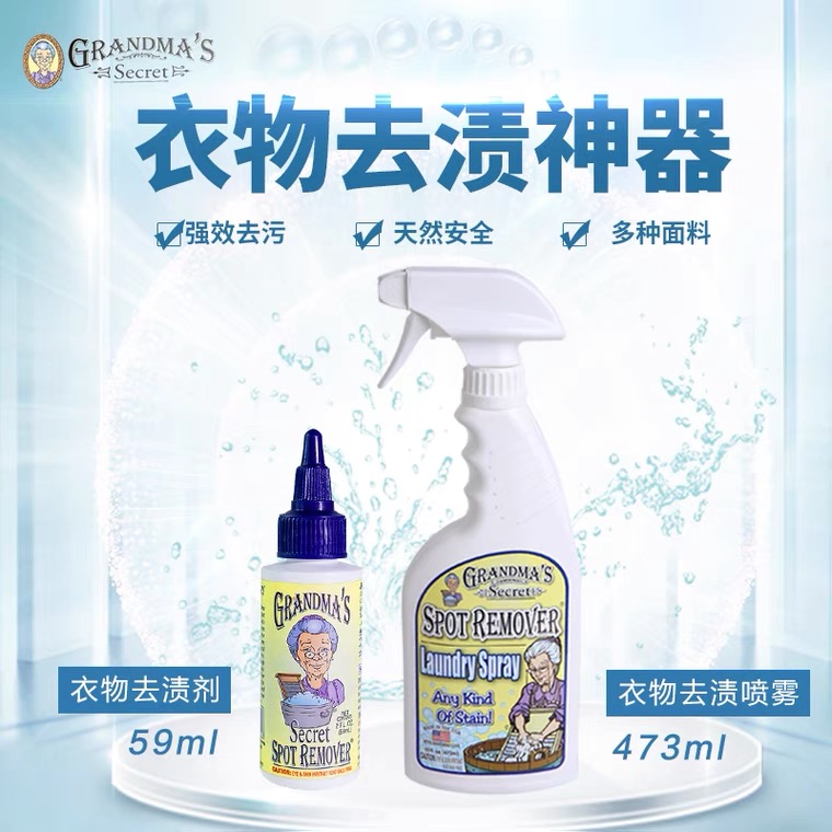 Large bottles of clothes strong to stain cleaner to oil blood stain laundry liquid to stain ink and ink laundry liquid