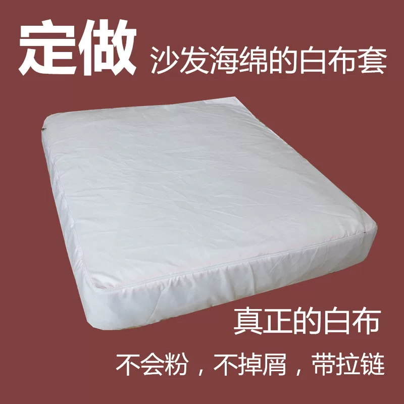 Individual sofa, pillow, sponge liner, tatami