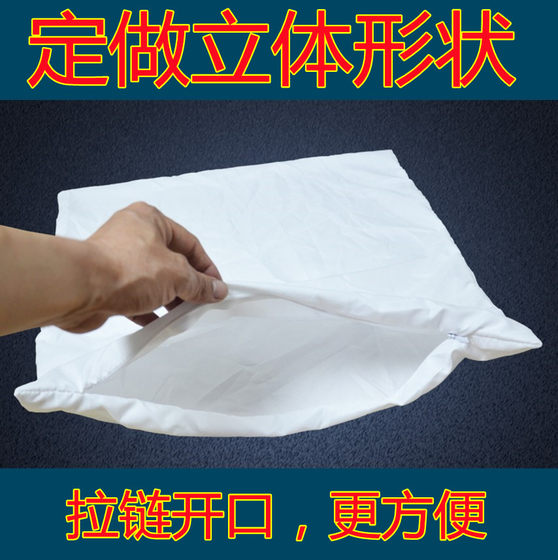抱枕靠垫内胆套白胆布羽绒露毛内套沙发鸭绒防跑毛专业内衬套定做