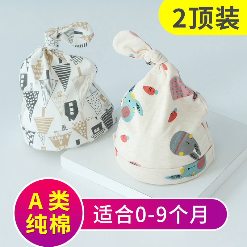 Baby hat 0-3 months spring and autumn thin new born baby newborn male and female baby infant 6 pure cotton fetal hat summer