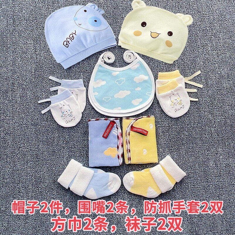 Complete Collection of Baby Products, Maternity Package, Fetal Cap, Newborn Hat, Newborn Baby Socks and Gloves Set Complete Collection of Baby Products, Maternity Package, Fetal Cap, Newborn Hat, Newborn Baby Socks and Gloves Set
