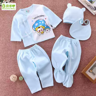 Baby clothes spring and autumn suit newborn monk clothing cotton underwear newborn baby Full Moon 0-3 summer thin 6