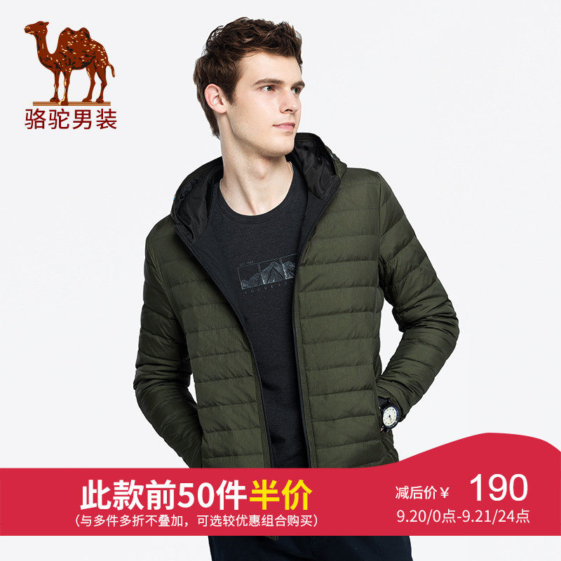 Blouson homme CAMEL   - Ref 3122355 Image 1