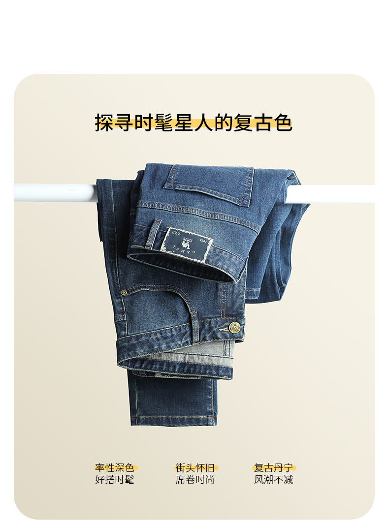 骆驼 男士春夏款 直筒水洗牛仔裤 图2