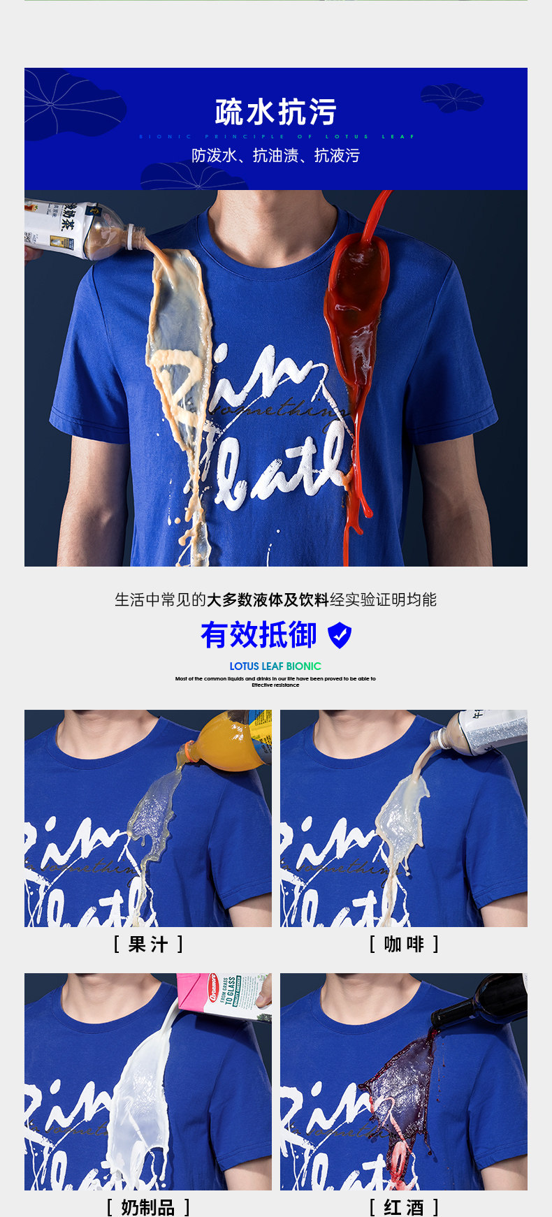 骆驼 男士三防面料涂鸦印花短袖T恤 2件 图3