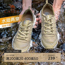 Camel mens shoes Summer sports shoes Outdoor leisure river shoes Speed water shoes Lightweight non-slip breathable mesh shoes men
