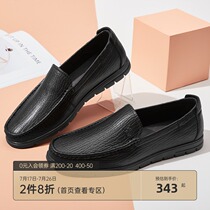 Mens shoes autumn new leather business dress casual and convenient cover foot office elegant breathable leather shoes men