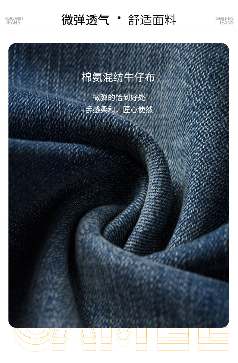 骆驼 男士春夏款 直筒水洗牛仔裤 图5