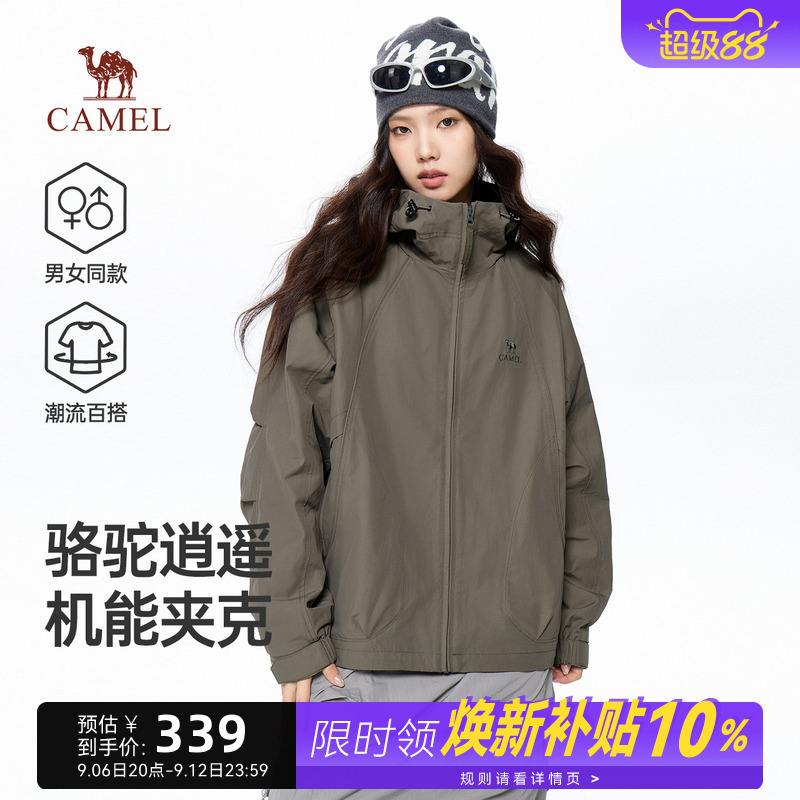 Camel Casual Jacket for Women, New Autumn Outdoor Windbreaker, Workwear Retro Functional Army Green Coat, Couple Style