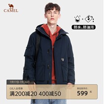 Camel outdoor stormtrooper men and women autumn and winter new three-in-one detachable two-piece set tide brand windproof jacket