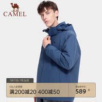 Camel stormtrooper men and women lovers three-in-one detachable two-piece set 2021 autumn and Winter tide brand Korean windproof jacket