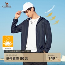 Camel mens summer outdoor sports breathable thin mens sunscreen clothing hooded jacket comfortable jacket