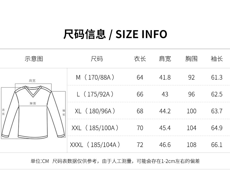 骆驼 男士 提花圆领毛衣 图3
