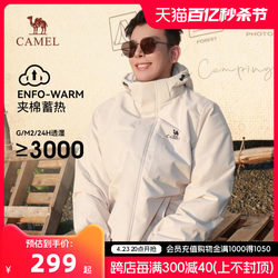 Camel cotton coat for men and women 2024 autumn and winter new hooded plus velvet thickened warm outdoor windproof and waterproof cotton coat