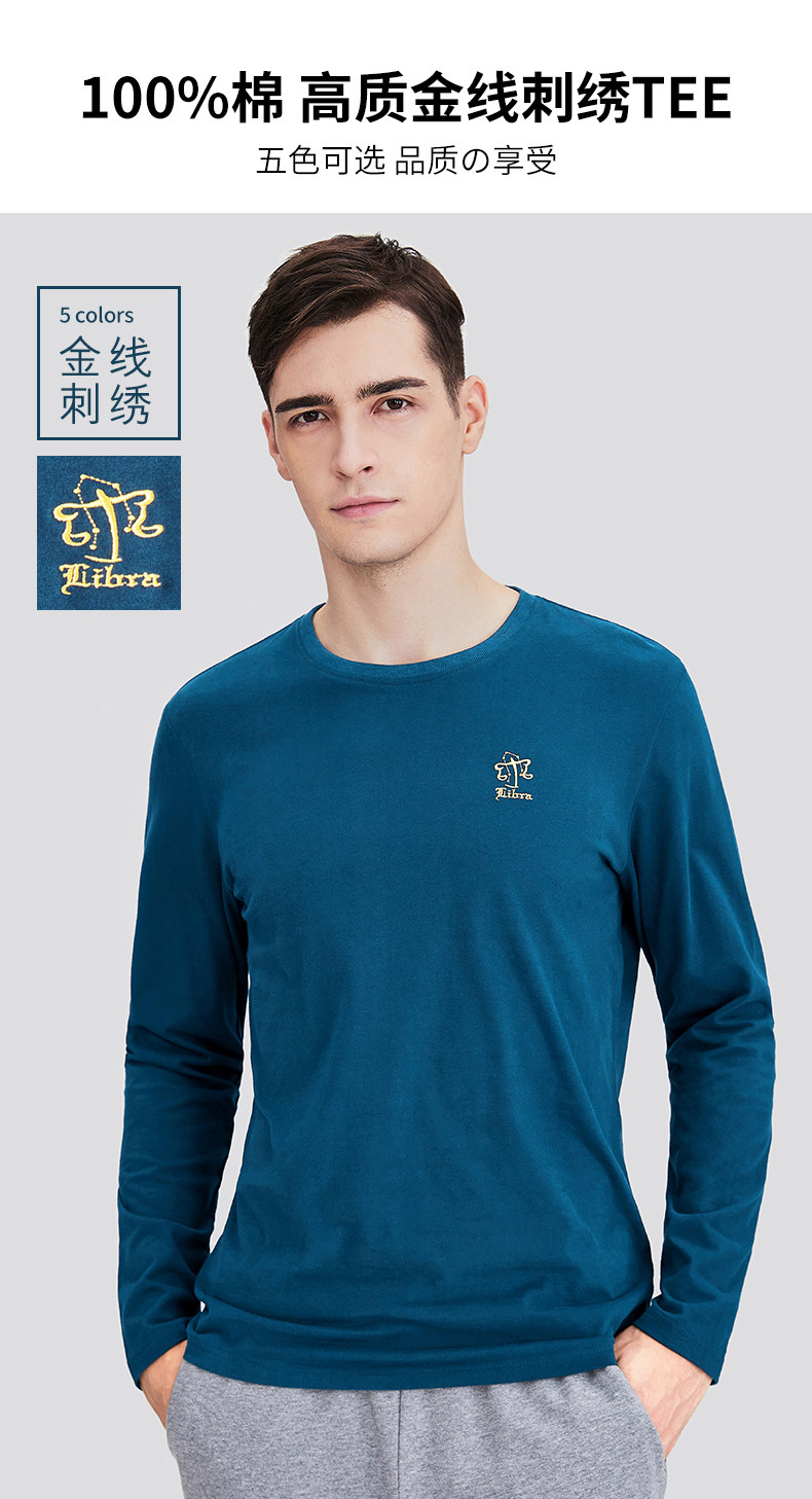 骆驼 男士长袖纯棉圆领T恤 图1