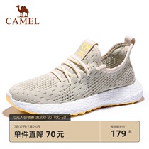 Camel mens shoes mesh shoes Mens casual shoes thin breathable mesh flying woven sneakers tide running shoes