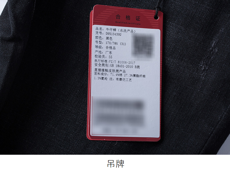 骆驼 男士春秋款 纯黑水洗弹力牛仔裤 图17