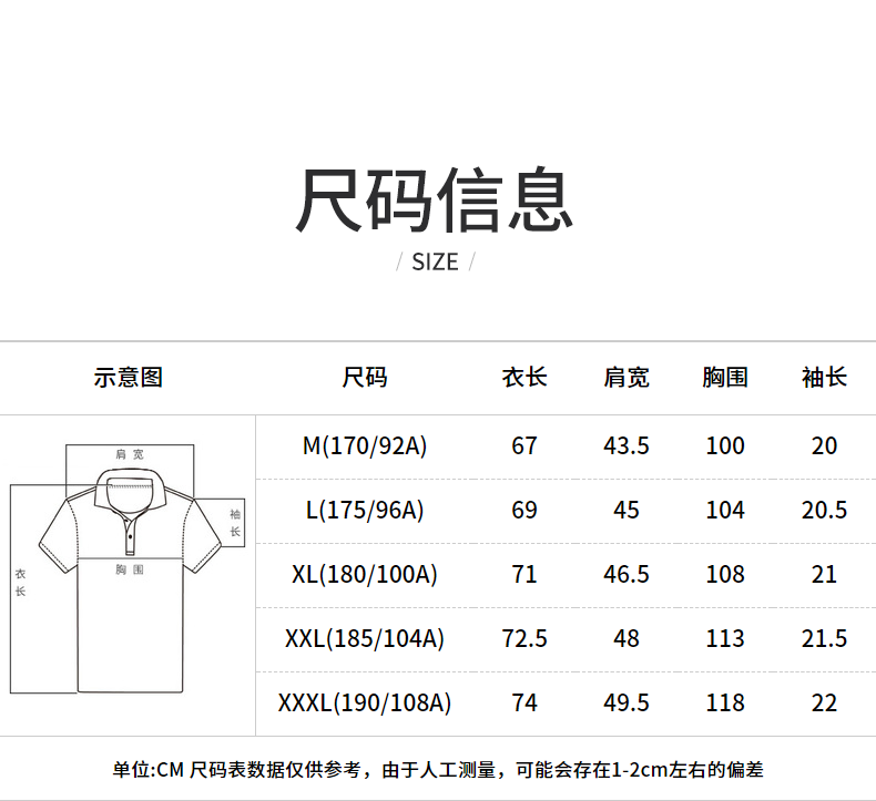 骆驼 2021新潮刺绣Polo衫 图9