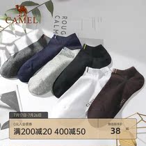 Camel socks mens socks sweat-absorbing cotton i four seasons boat socks summer breathable mens 6 pairs