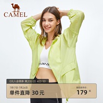 Camel sunscreen clothing womens 2021 spring and summer new hooded cardigan loose and wild casual UV jacket