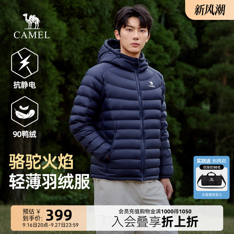 Camel Flame down Jacket for Men 26 New Style Couple's Korean Version Lightweight Slimming Hooded Ribbed down Inner Jacket for Women
